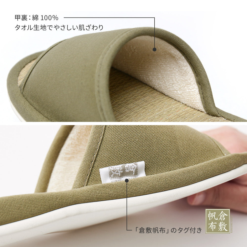 国産い草と倉敷帆布を使用した国産い草スリッパ