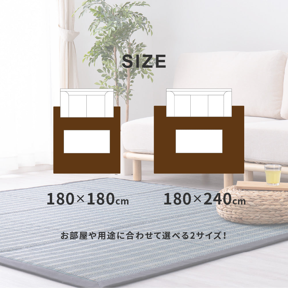 中材にウレタンを約15mm入れた3層構造のい草ラグ 仙名