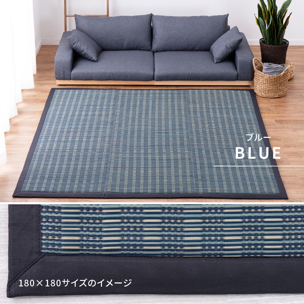 中材にウレタンを約15mm入れた3層構造のい草ラグ 仙名