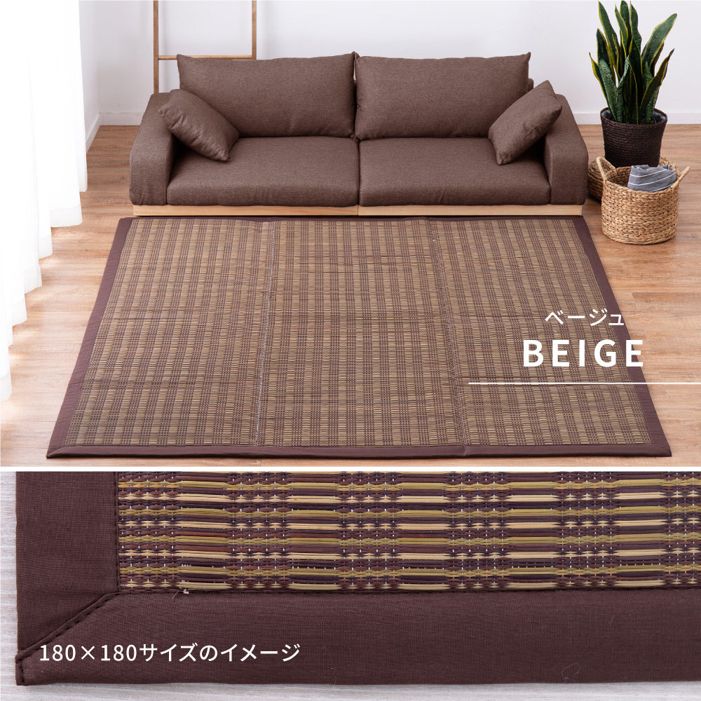 中材にウレタンを約15mm入れた3層構造のい草ラグ 仙名