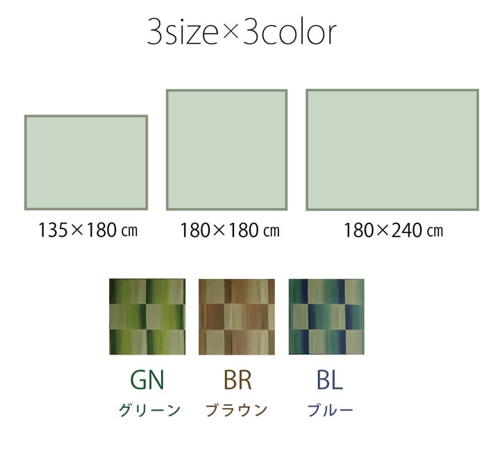 洋室でも和室でも合いやすいシンプルなデザインの畳めるい草ラグカーペット DXモーセ