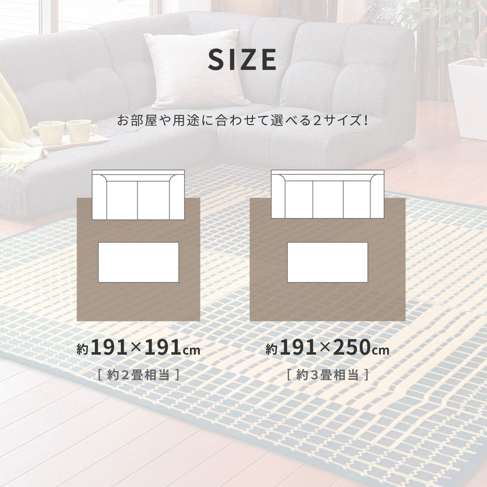 上質な国産い草のみを使用した国産のい草ラグ(うきょう)
