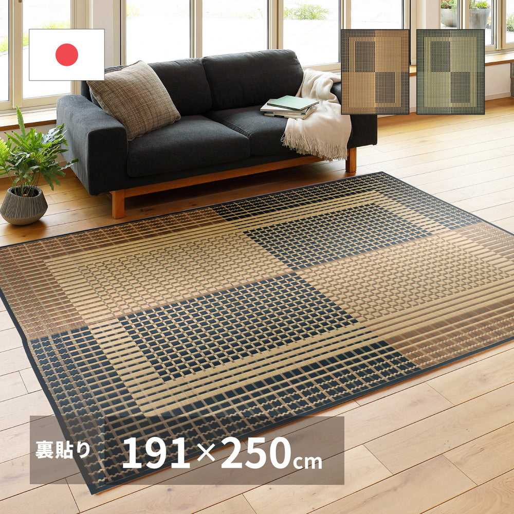 上質な国産い草のみを使用した国産のい草ラグ(裏貼り) 右京(うきょう)