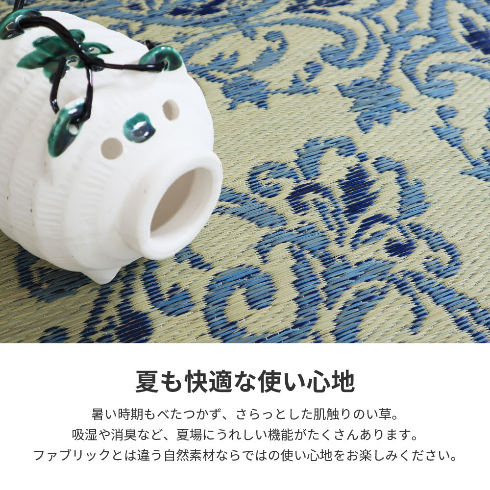 ペルシャ絨毯のような細やかな柄をデザインしたい草ラグ