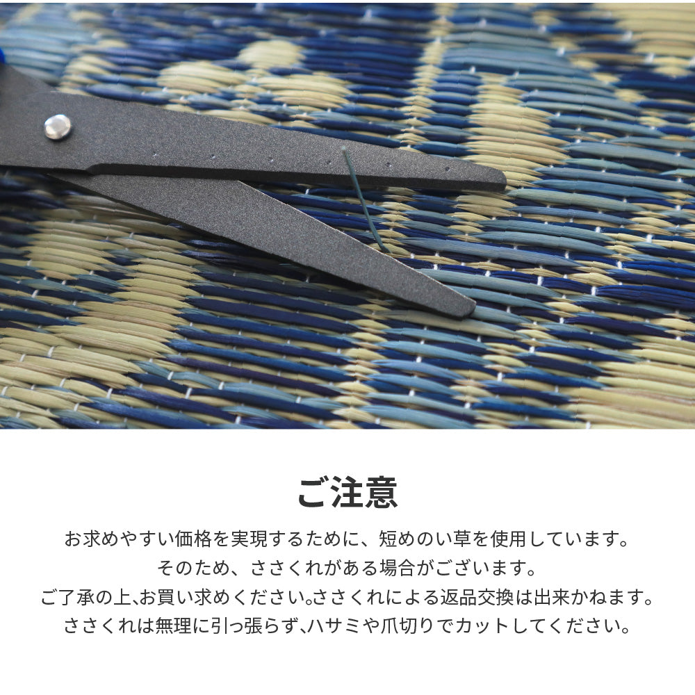 ペルシャ絨毯のような細やかな柄をデザインしたい草ラグ