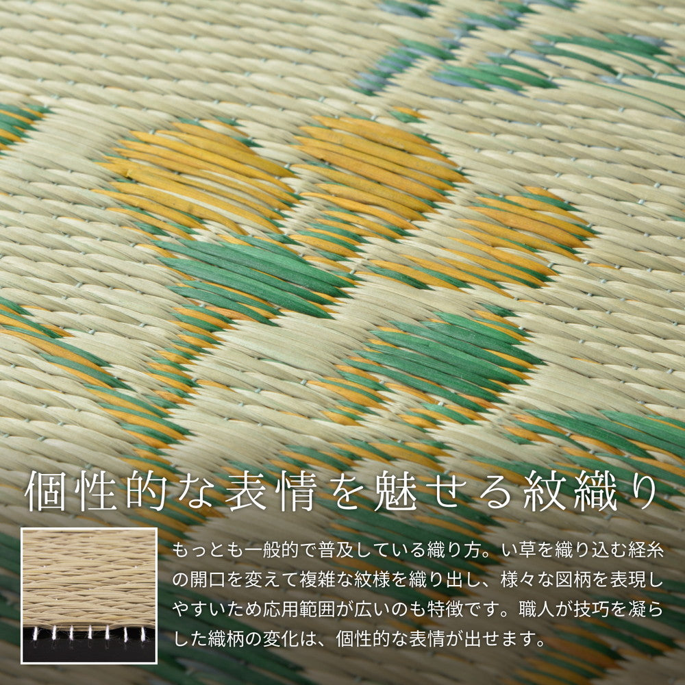 上質な国産い草のみを使用した国産のい草ラグ(裏貼り) エンペラー