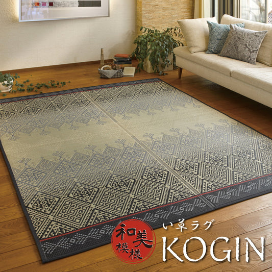 昔ながらのい草という和風素材をシャープで現代的な印象にも感じられるデザインのい草ラグ