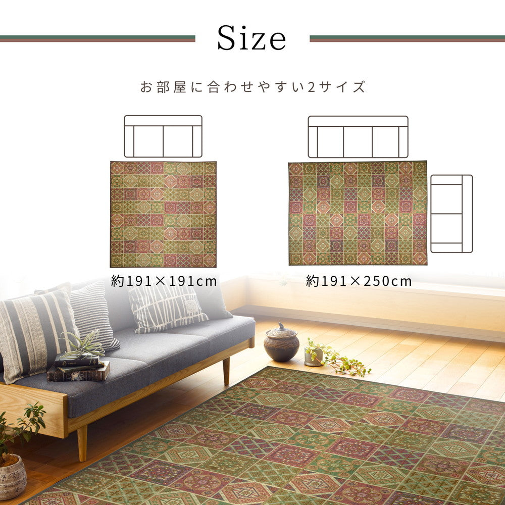国産い草ラグ(裏貼り) オーナメント