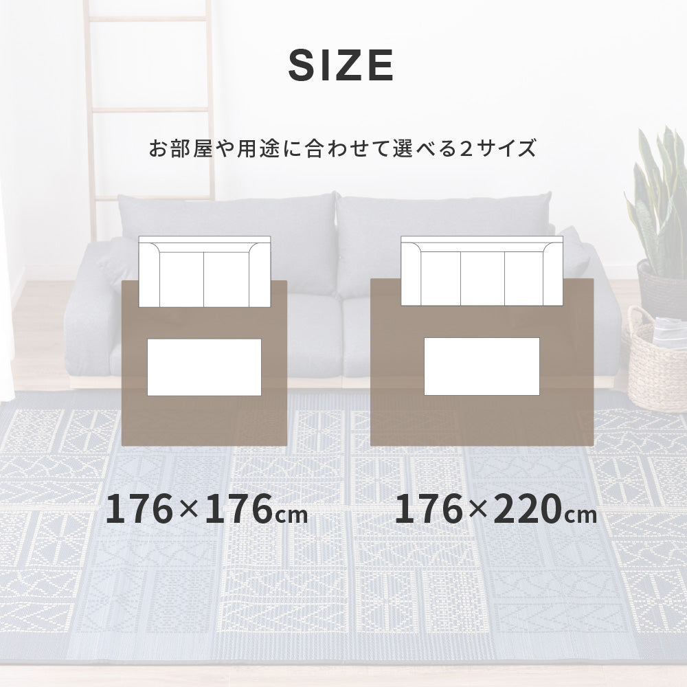 古くから着物などの型染に用いられる「伊勢型紙」を表現したい草ラグ 伊勢