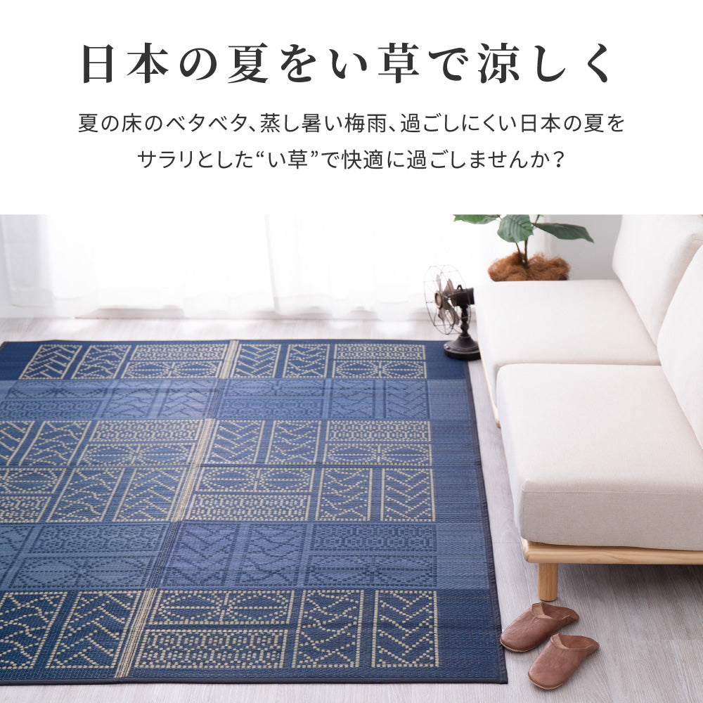 古くから着物などの型染に用いられる「伊勢型紙」を表現したい草ラグ 伊勢