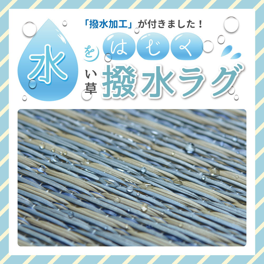 デニムのパッチワークのような柄でをはじくい草ラグ デニムパッチ