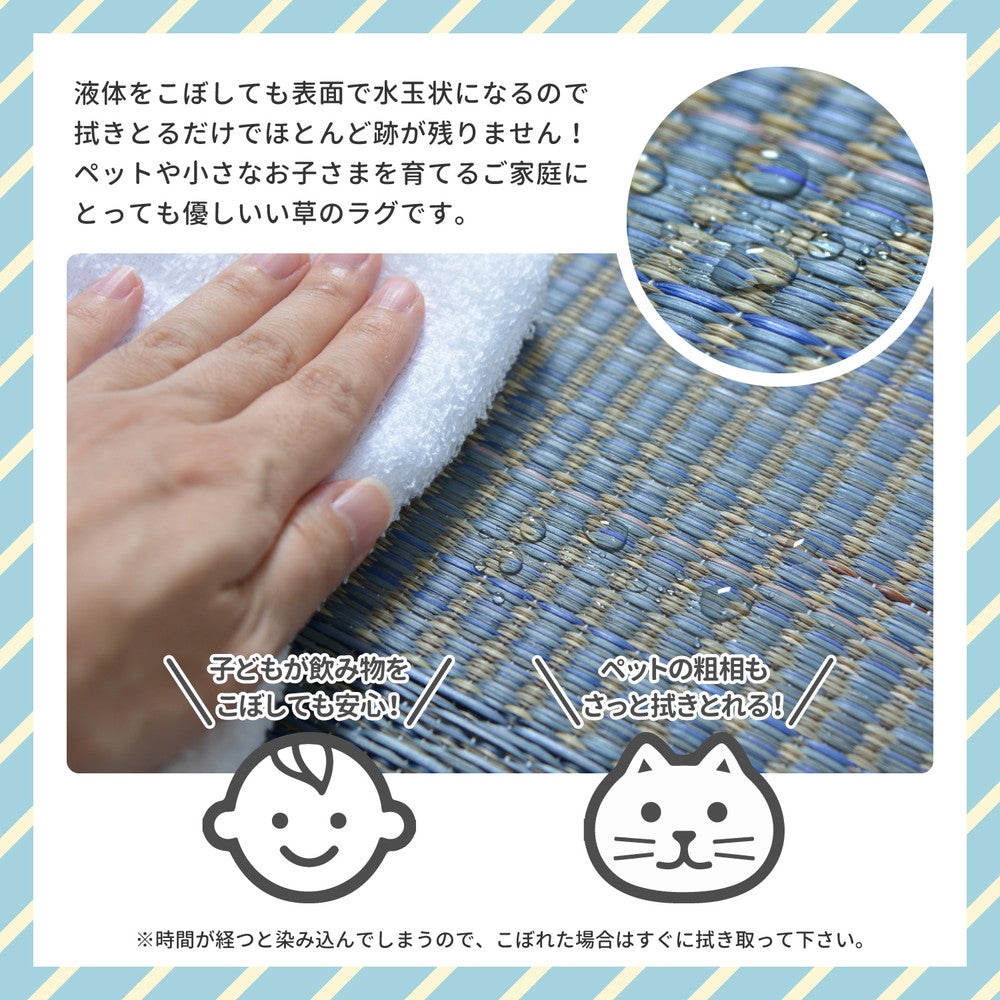 デニムのパッチワークのような柄でをはじくい草ラグ デニムパッチ