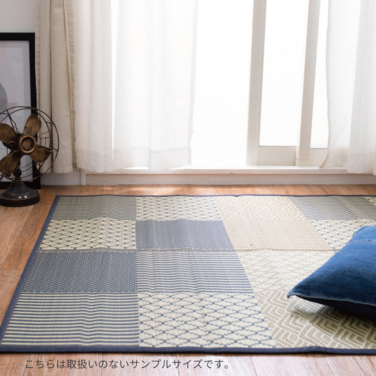 パッチワーク風の和風デザイン 渋めの色使いで和モダンなデザインに織り上げたい草ラグ 穂まれ