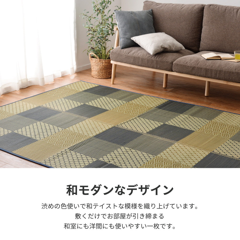 パッチワーク風の和風デザイン 渋めの色使いで和モダンなデザインに織り上げたい草ラグ 穂まれ