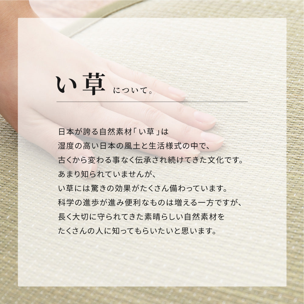 パッチワーク風の和風デザイン 渋めの色使いで和モダンなデザインに織り上げたい草ラグ 穂まれ