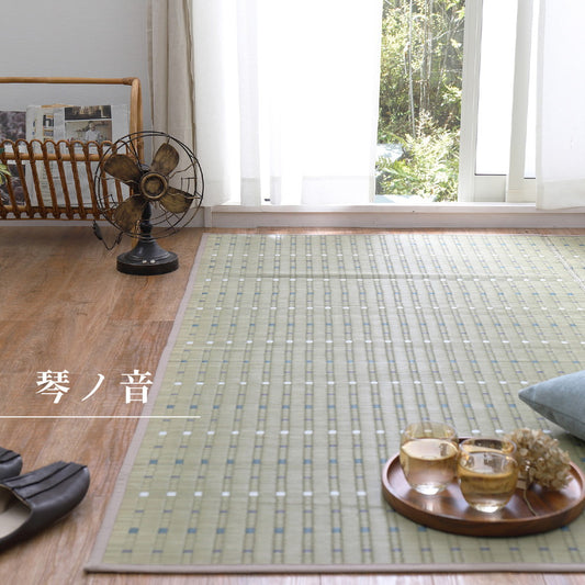 い草ラグ 琴の音