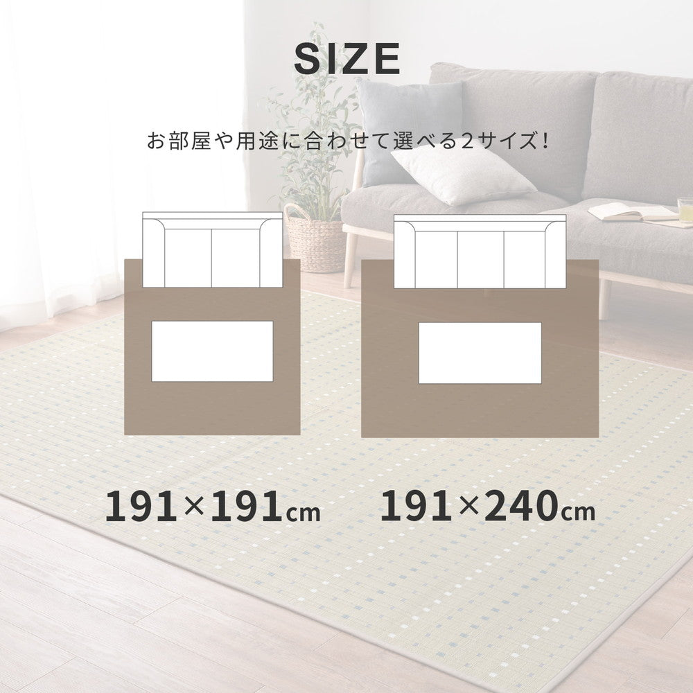 い草ラグ 琴の音