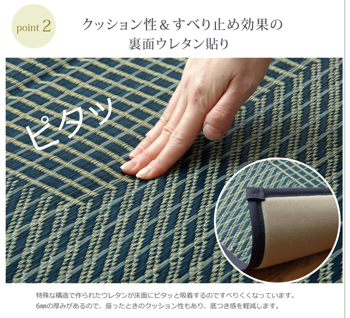 シンプルで飽きのこない格子柄の純国産い草ラグカーペット Fライト