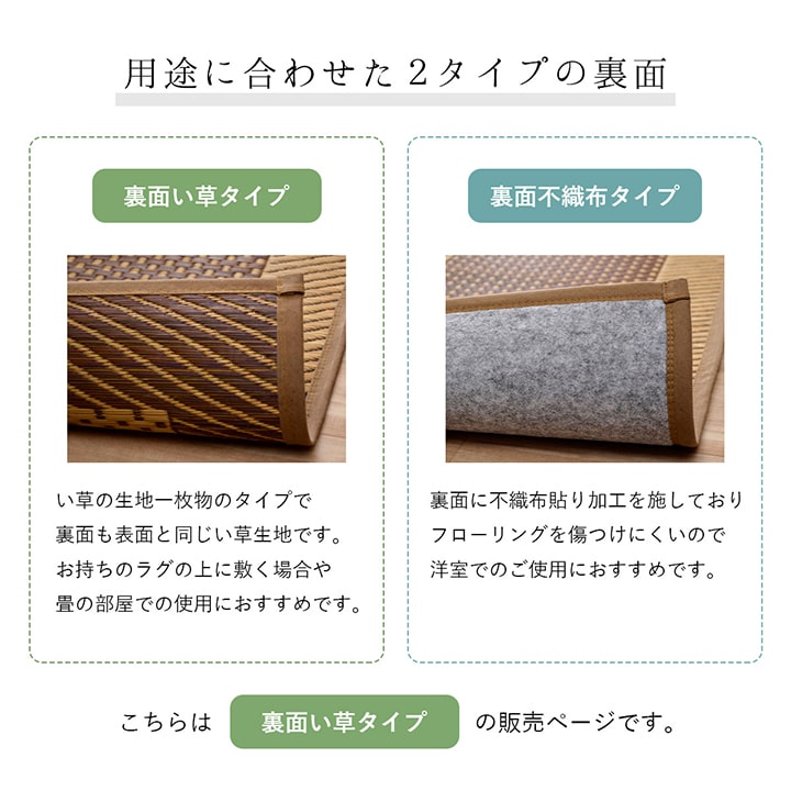 シンプルでモダンな市松柄の純国産い草ラグ カーペット