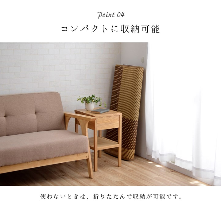 シンプルでモダンな市松柄の純国産い草ラグ カーペット 裏面:不織布タイプ