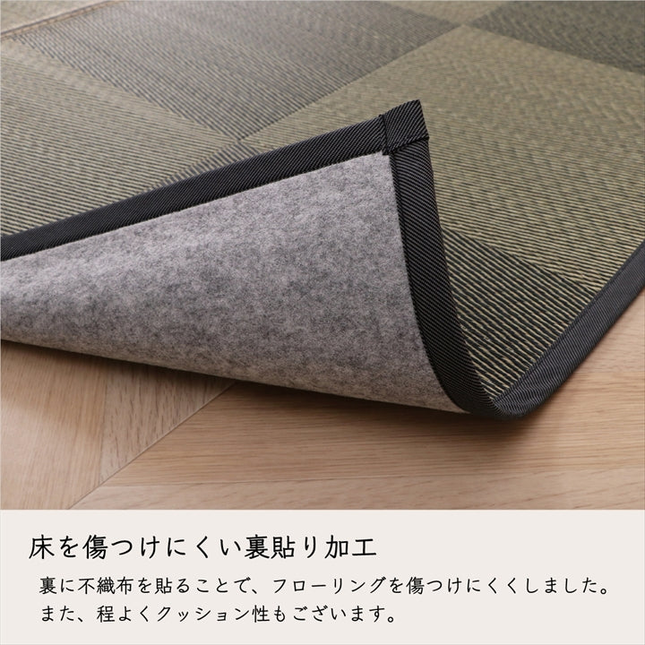 現代のライフスタイルに合う、モダンテイストな市松柄のい草ラグ