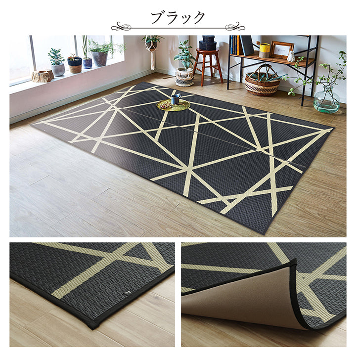 細かい織目が美しく、敷くだけで高級感が漂うモダンなデザインのい草ラグ カーペット