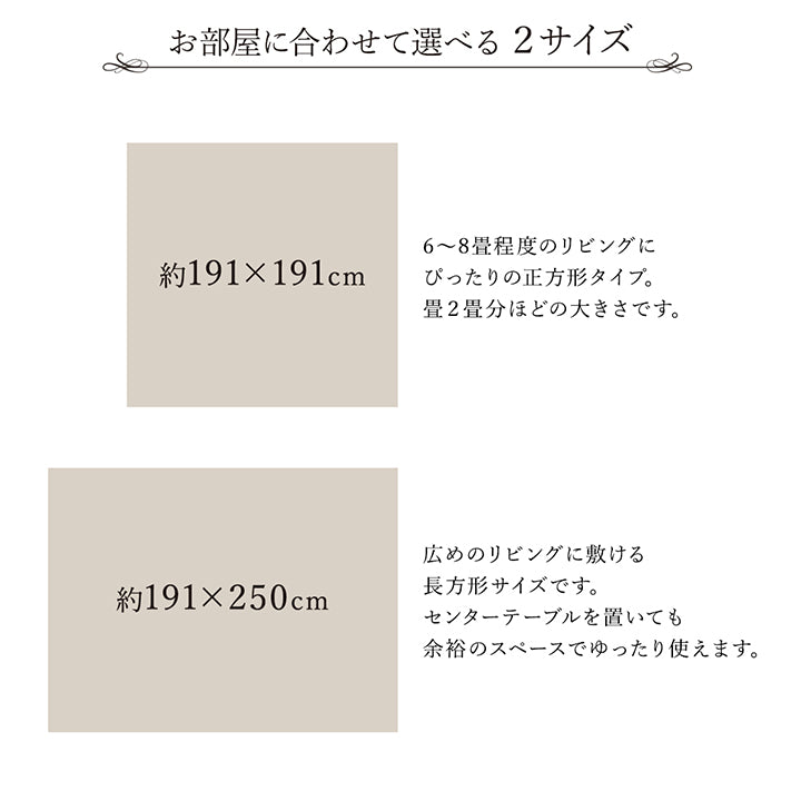 細かい織目が美しく、敷くだけで高級感が漂うモダンなデザインのい草ラグ カーペット