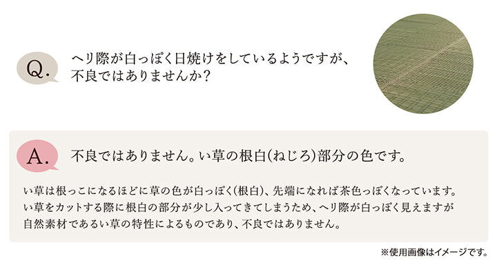 細かい織目が美しく、敷くだけで高級感が漂うモダンなデザインのい草ラグ カーペット