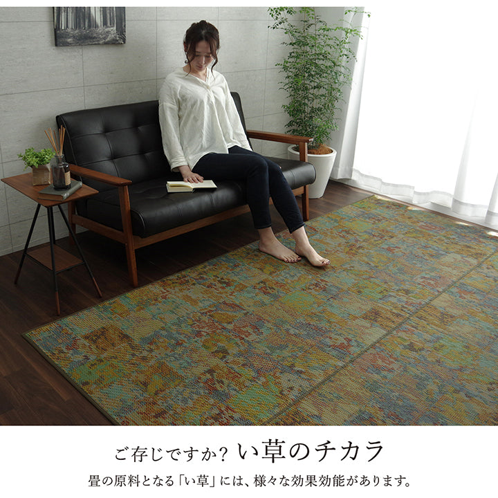 本袋3重織で鮮やかなヴィンテージテイストの丈夫ない草ラグ カーペット