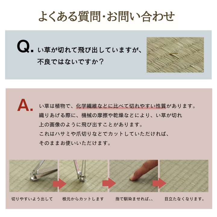 深い紺と赤紫を基調をした高級感あるエレガンスな雰囲気を表現したい草ラグ