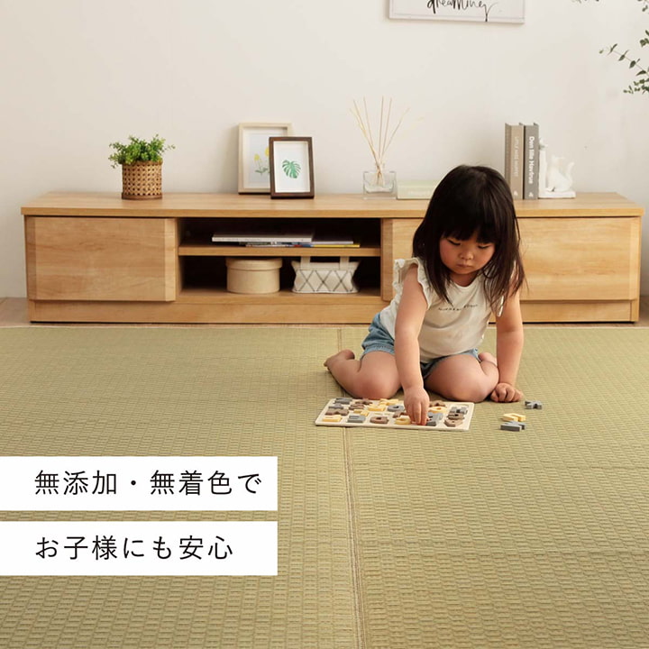 織りで市松柄を表現したシンプルない草のデザインラグ