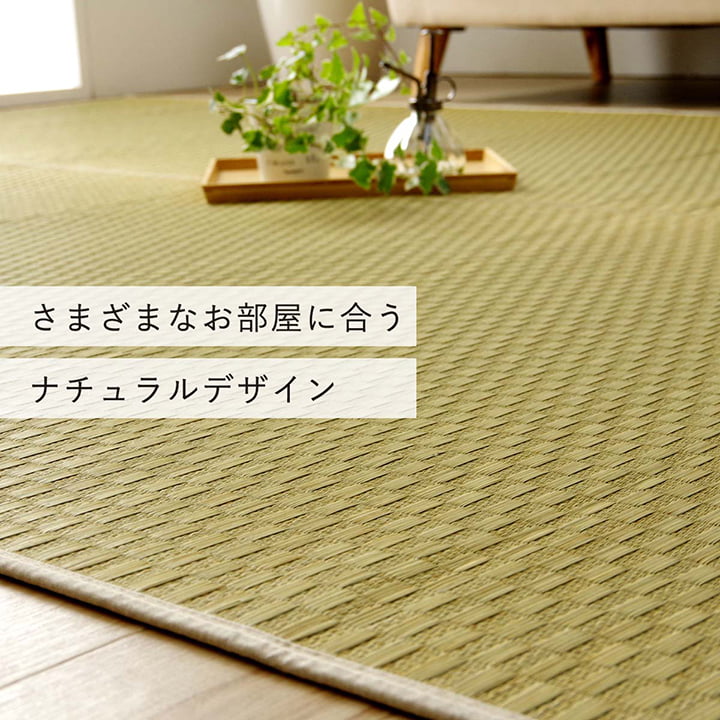 織りで市松柄を表現したシンプルない草のデザインラグ