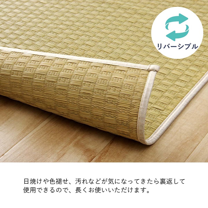織りで市松柄を表現したシンプルない草のデザインラグ