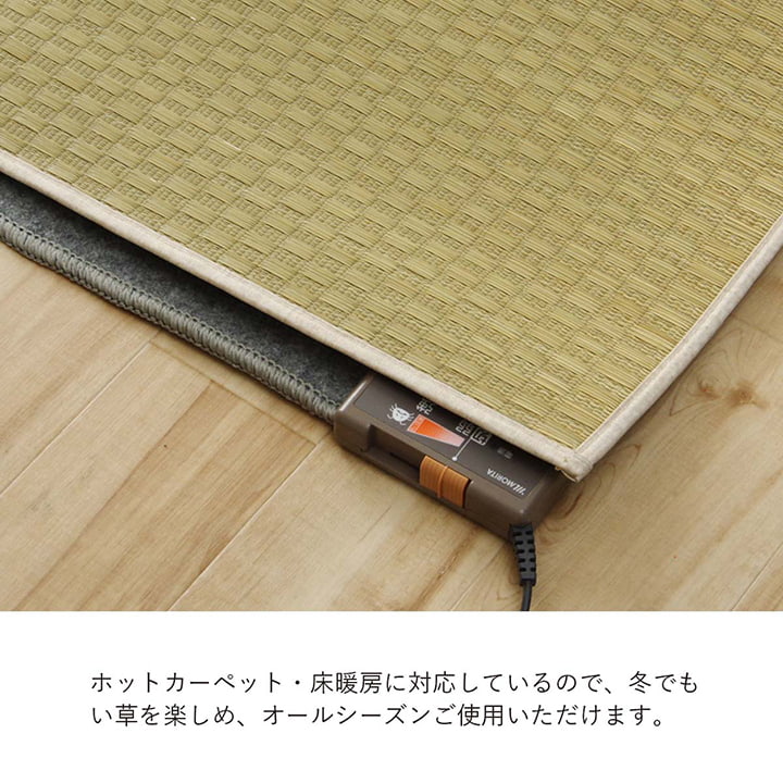 織りで市松柄を表現したシンプルない草のデザインラグ