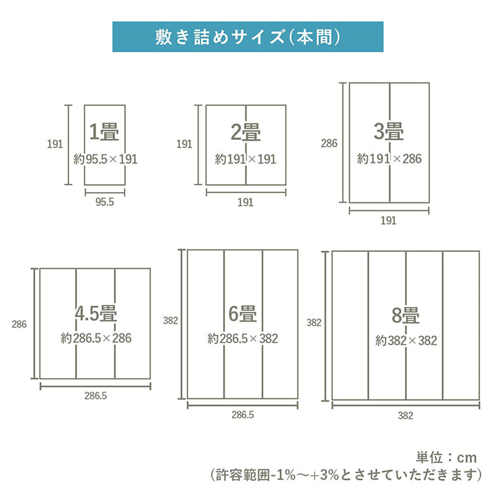 織りで市松柄を表現したシンプルない草のデザインラグ