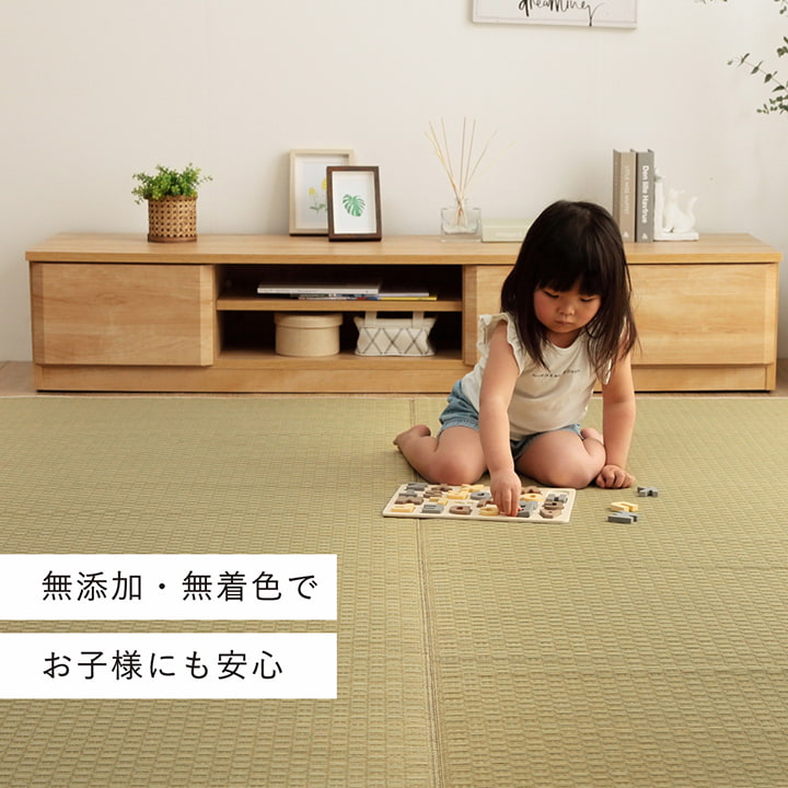 織りで市松柄を表現したシンプルない草のデザインラグ 滑り止め加工付き