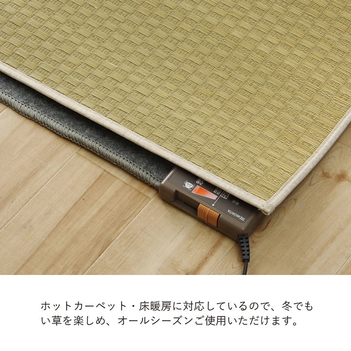 織りで市松柄を表現したシンプルない草のデザインラグ 滑り止め加工付き