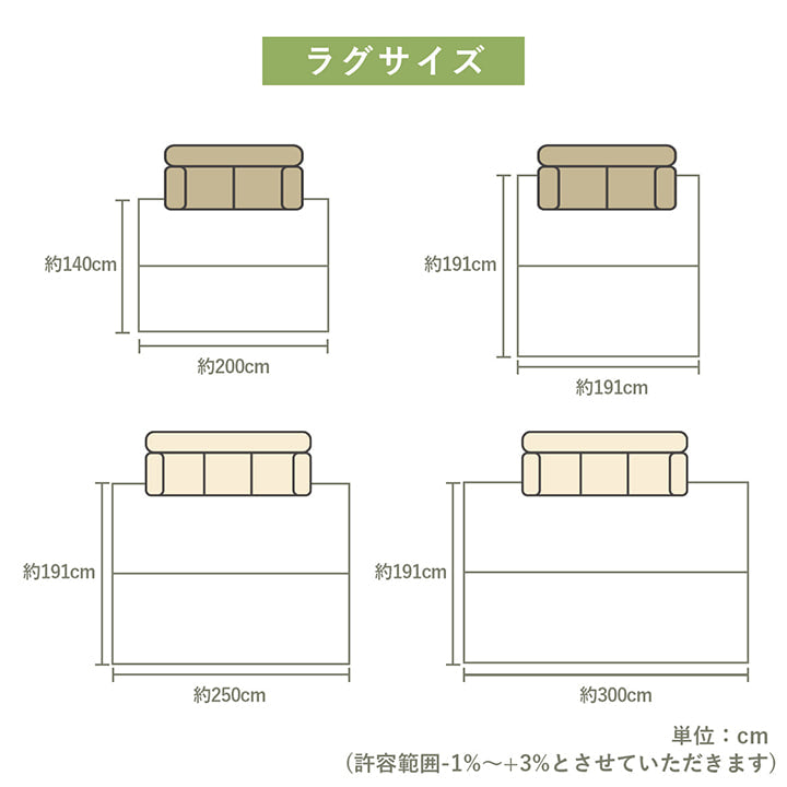 織りで市松柄を表現したシンプルない草のデザインラグ 滑り止め加工付き