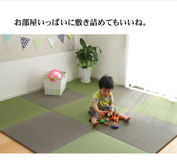 リビングに溶け込む畳空間 置き畳(ユニット畳) プラード 約70×70cm