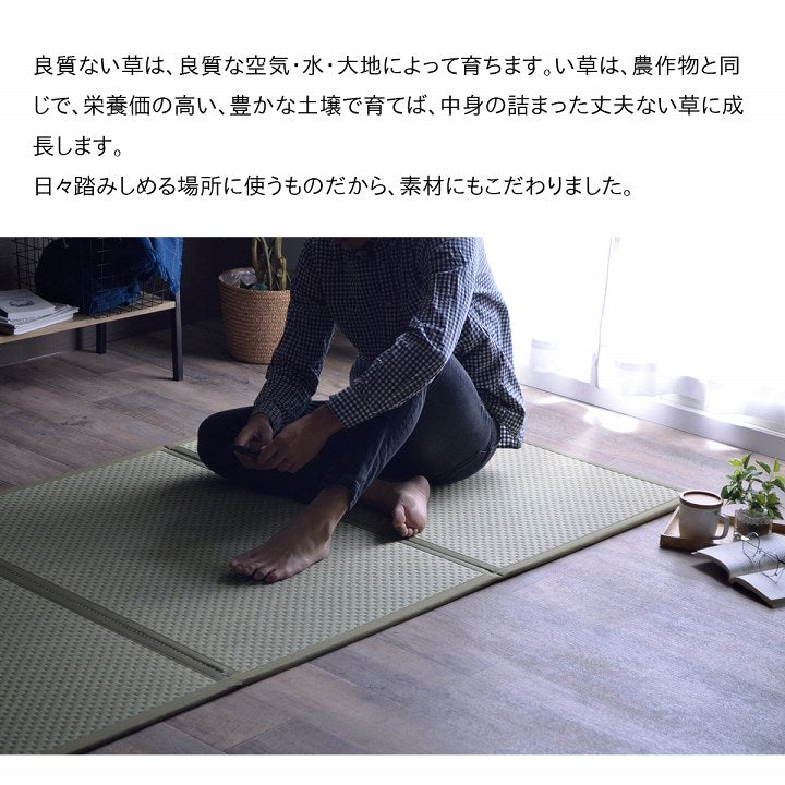 い草の効果で睡眠時の悩みを解消させるためのマットレス