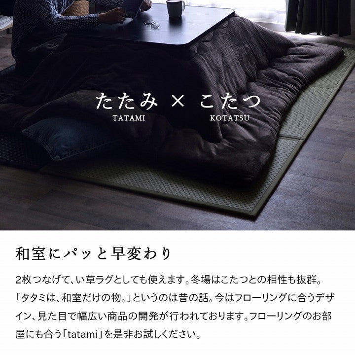 い草の効果で睡眠時の悩みを解消させるためのマットレス