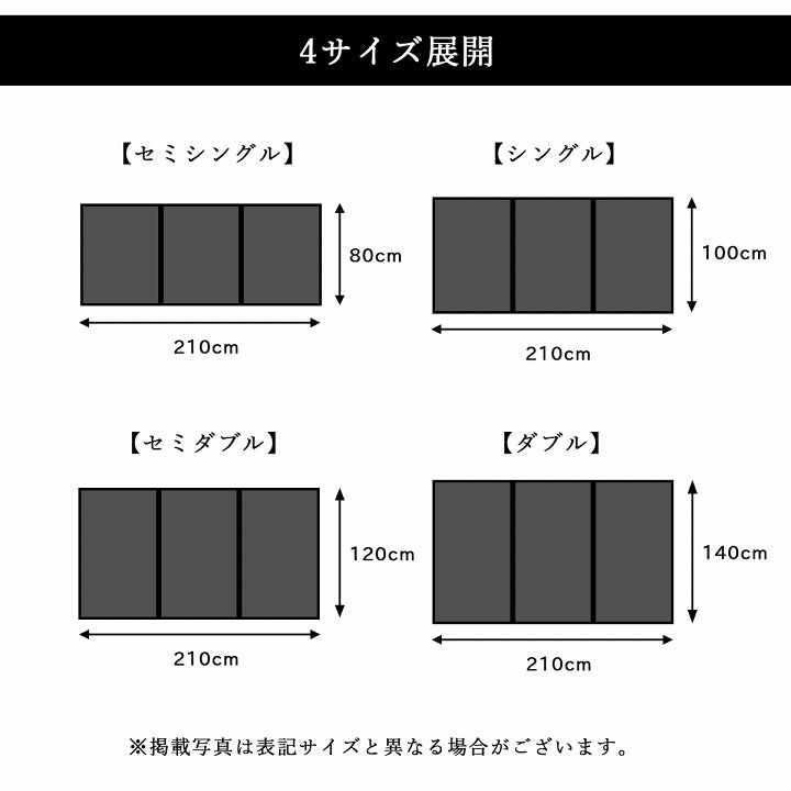 い草の効果で睡眠時の悩みを解消させるためのマットレス