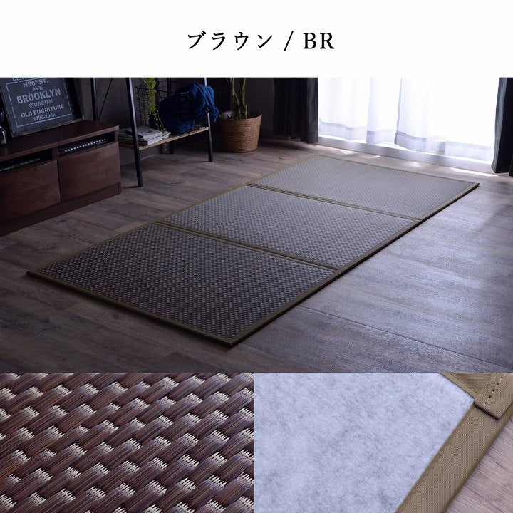 い草の効果で睡眠時の悩みを解消させるためのマットレス