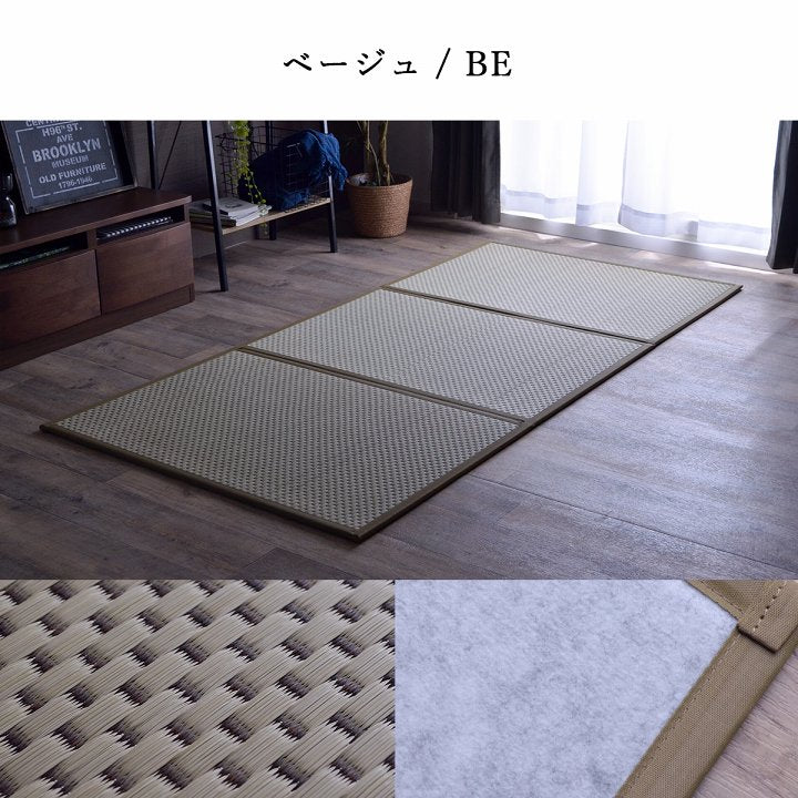 い草の効果で睡眠時の悩みを解消させるためのマットレス