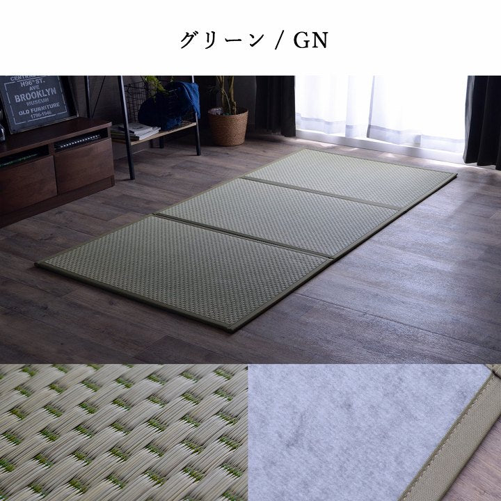 い草の効果で睡眠時の悩みを解消させるためのマットレス