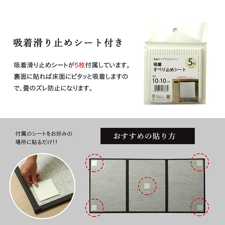 い草の効果で睡眠時の悩みを解消させるためのマットレス