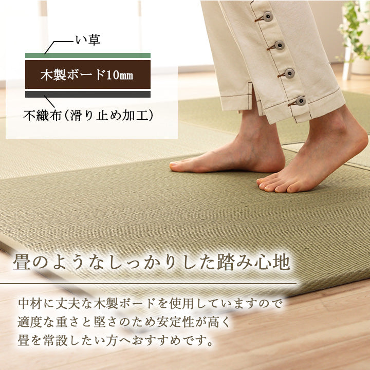 届いたら床に置くだけで畳のスペースができあがるユニット畳(置き畳)