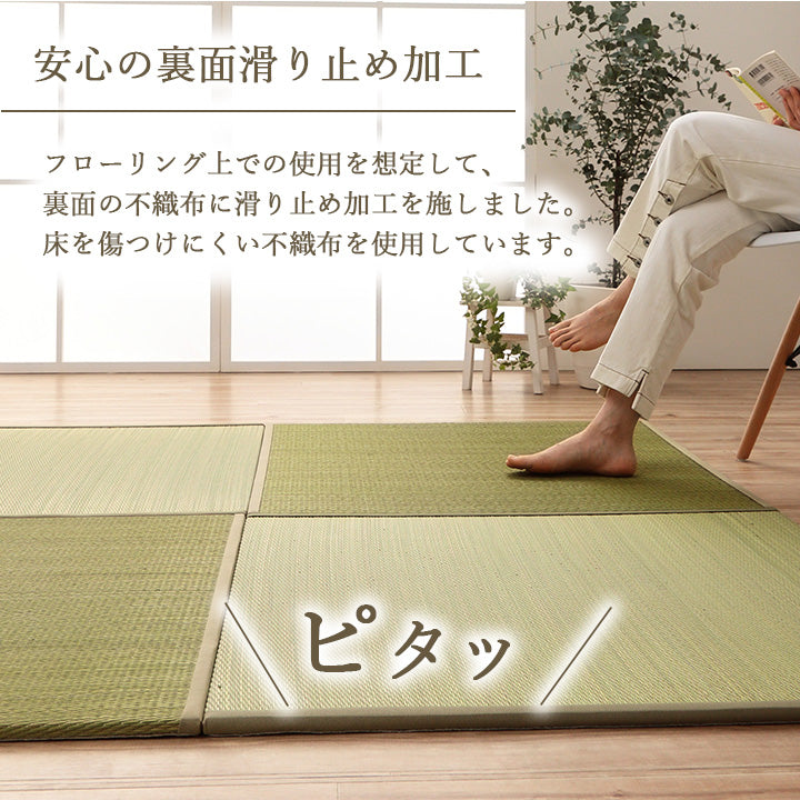 届いたら床に置くだけで畳のスペースができあがるユニット畳(置き畳)