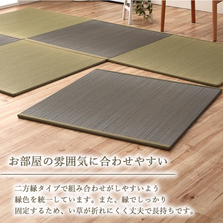 届いたら床に置くだけで畳のスペースができあがるユニット畳(置き畳)