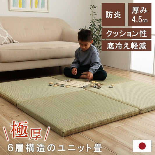 国産 い草 日本製 置き畳 ユニット畳 簡単 和室 6層 約70×70×4.5cm